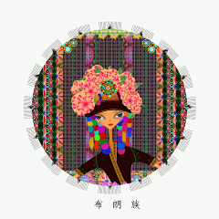 只壳采集到少数民族插画