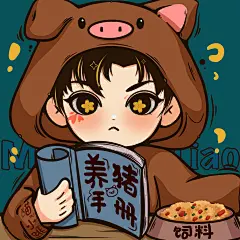 #情侣头像#
- 我的猪猪女孩. (画师:喵小跳)
来源:@画画的喵小跳-微博
