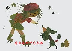 [推荐]唐大焱的树叶画 - 轰动美术工作室 - 轰动少儿美术工作室