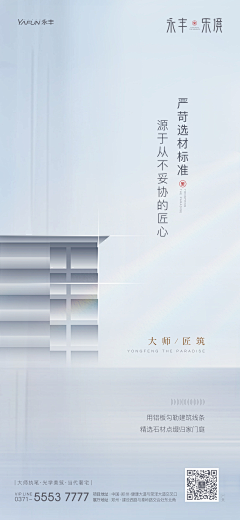 隔壁老赖采集到老赖作品