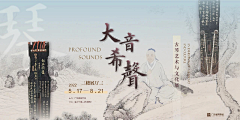 巴赞采集到册△版式