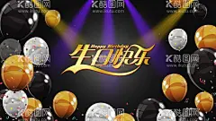 生日会  - 源文件下载【酷图网】生日墙,生日派对,生日会,浓情生日趴,幸福邻里情,业主生日会,生日party,生日蛋糕,生辰会,业主生日宴会,蛋糕,生日背景,生日展架,生日会桁架,下午茶,员工生日会,浓情生日会,会员生日会,生日会海报,生日海报,