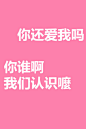 我没有说谎！