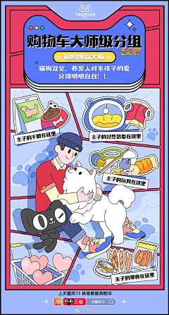 用户A2FThfvl采集到推文海报