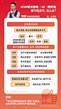 新年首份知识礼物：55张《2020知识春晚》演讲卡片，一键收藏 : 新年首份知识礼物
