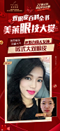 北京美莱医疗美容的微博_微博