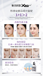 平面约设计：sdxc0006 精华液 创意海报 活动 造势 招商 讲课LOGO  标志   讲课  讲师  产品宣传  产品设计  产品作图  招商  卡位  门槛  半价  展会  微商博览会   新品起盘   微商操盘   护肤品   膏药  健康   大健康   足贴    胶原蛋白  美白   精油   精华   补水  旅游  爆款  背景   科技  化妆品   小清新  欧美  欧美时尚  简约  炫彩  古风  中国风    轻奢   小资  文字设计