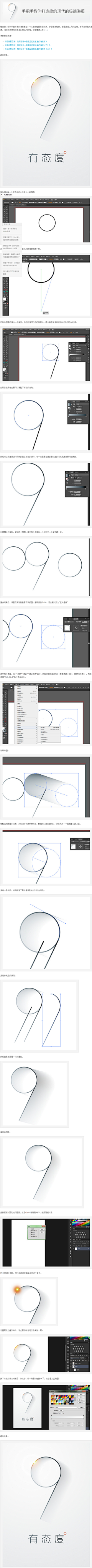 爱丽丝之吻采集到小饰品