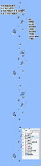 #绘画参考# 画师甘ガエル２（Pid=12140685）分享在优动漫PAINT（CSP官方中文版）中如何绘制水中气泡的方法步骤~