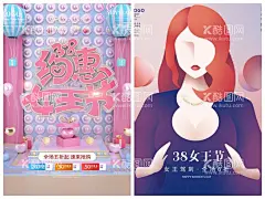 妇女节海报  - 源文件下载【酷图网】妇女节海报,女神节海报,女神节,女性海报,三八节海报,女性杂志,医疗美容海报,手机海报,节日海报,医美,医美海报,女王节,妇女节,女神节促销,手绘插画,38背景,彩页DM海报,电商活动海报,简约,小清新,时尚海报,女神节PSD,妇女节PSD,妇女节模板,妇女节设计,女神节设计,