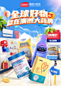 ChemistWarehouse海外旗舰店