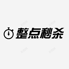 王大俗特俗采集到UI