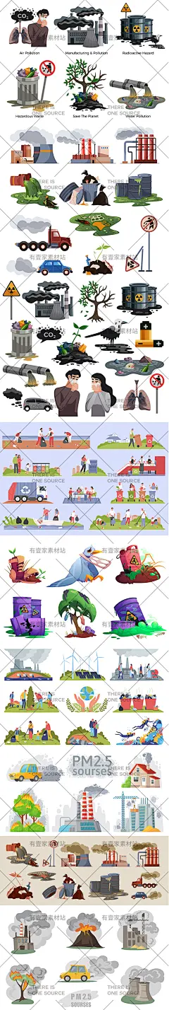 大气环境空气海洋工业化工烟雾污水垃圾污染海报插画AI设计素材-淘宝网