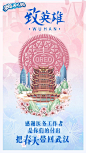 奥利奥变粉了！