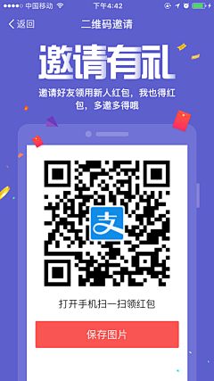 用户Y9mBgyay采集到海报
