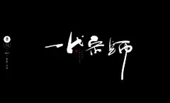 古风武侠壁纸_百度图片搜索