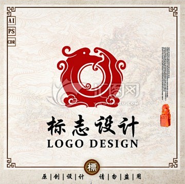 CDR 龙标志 龙logo