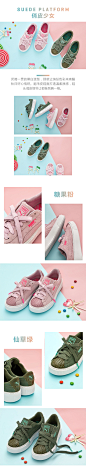 PUMA彪马官方 女子厚底休闲鞋 SUEDE Platform Street 2 366686-tmall.com天猫