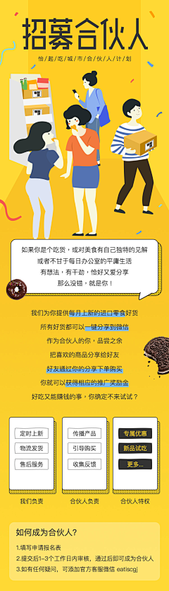 MaytheLordblessme采集到微信长图