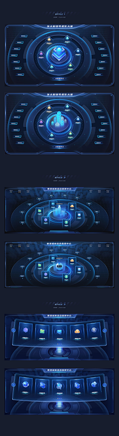 大屏花瓣网陪你做生活的设计师 慧监管业务平台