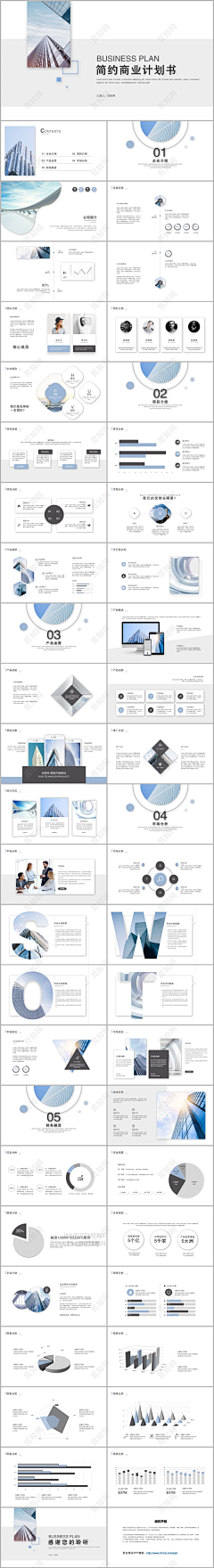落叶绘采集到办公设计