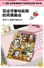 平板保护套