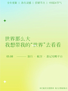 佑手丶采集到网抑云/文字/文案