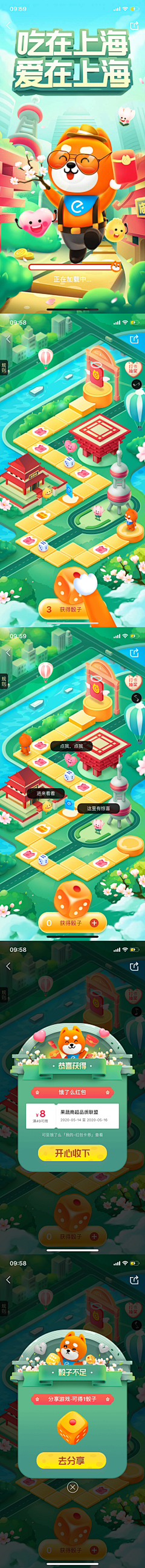 長安🍊采集到图标