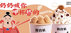 行星不打烊采集到图片排版参考