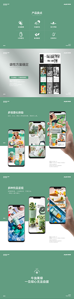AOKIJI_7采集到品牌视觉策划