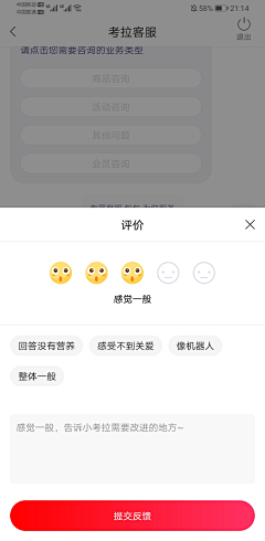 maguarate采集到APP截图/线上产品