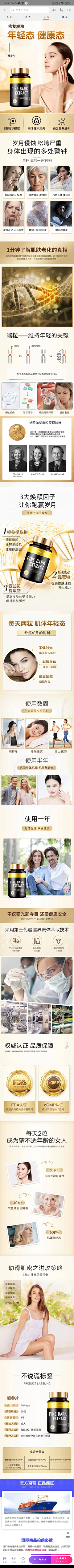我饿么采集到玛咖