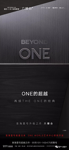 精准洗碗采集到横版