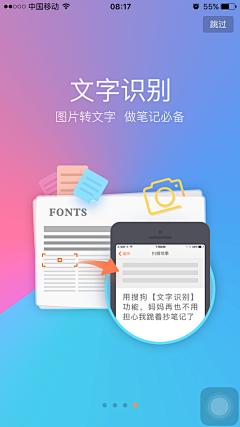 ymeldf0906采集到APP界面设计