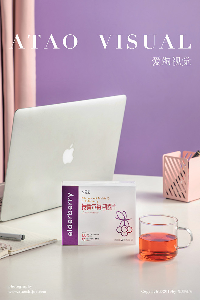 泡腾片拍摄，营养品拍摄，保健品拍摄，电商...