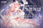 奇迹暖暖【香花诞梦】
