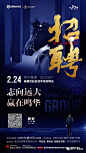 地产广告精选