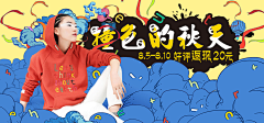 欠揍熊采集到前期的平面设计作品