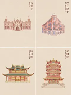 武汉建筑合集丨国潮插画 | 城市建筑 - 小红书
