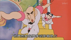 kimhung采集到蜡笔小新