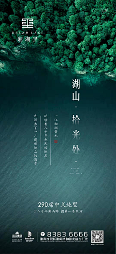24K-纯帅采集到湖