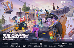 青云慕鸟飞采集到活动banner