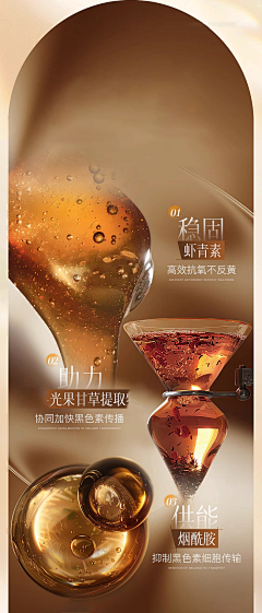 必定减肥成功采集到详情页
