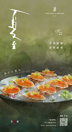 讲理大师采集到餐饮综合、音乐餐厅、酒吧清吧