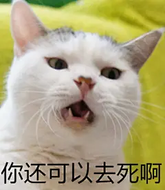 #喵星人小乖#久等啦！！！第四波小乖表情包！！！！！！！无水印请自取！！！愉快的和小伙伴撕逼吧！！！第一波地址O#喵星人小乖#做了几张妖怪的表情包！无水印！！！！要的来保存！！哈哈哈哈哈哈哈哈哈哈哈哈哈哈哈哈哈哈 第二波地址O#喵星人小乖#第二波小乖的表情包！！！！！！无水印。适用于撕逼大战2333333333外加两张总裁文哈哈哈哈哈哈哈哈哈啊哈哈 第三波地址O#喵星人小乖#哈哈哈哈哈哈哈哈哈小乖表情包第三波！！！！！！！！把压箱图都找出来了！！！！！！！这次的主题在表达爱与恨的情仇（掰不下去就不要掰了好