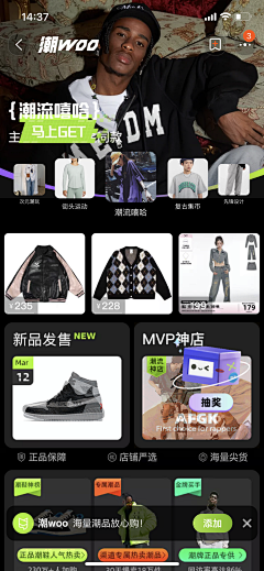 我的半边脸Z采集到UI-电商