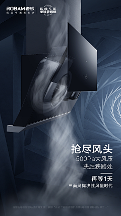 YAN呼呼采集到Appliance page