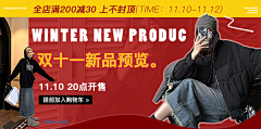 1k6YbFo4采集到新品海报/原