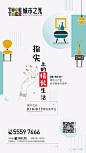 暖场小活动 (83)