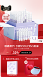 欧诗漫旗舰店